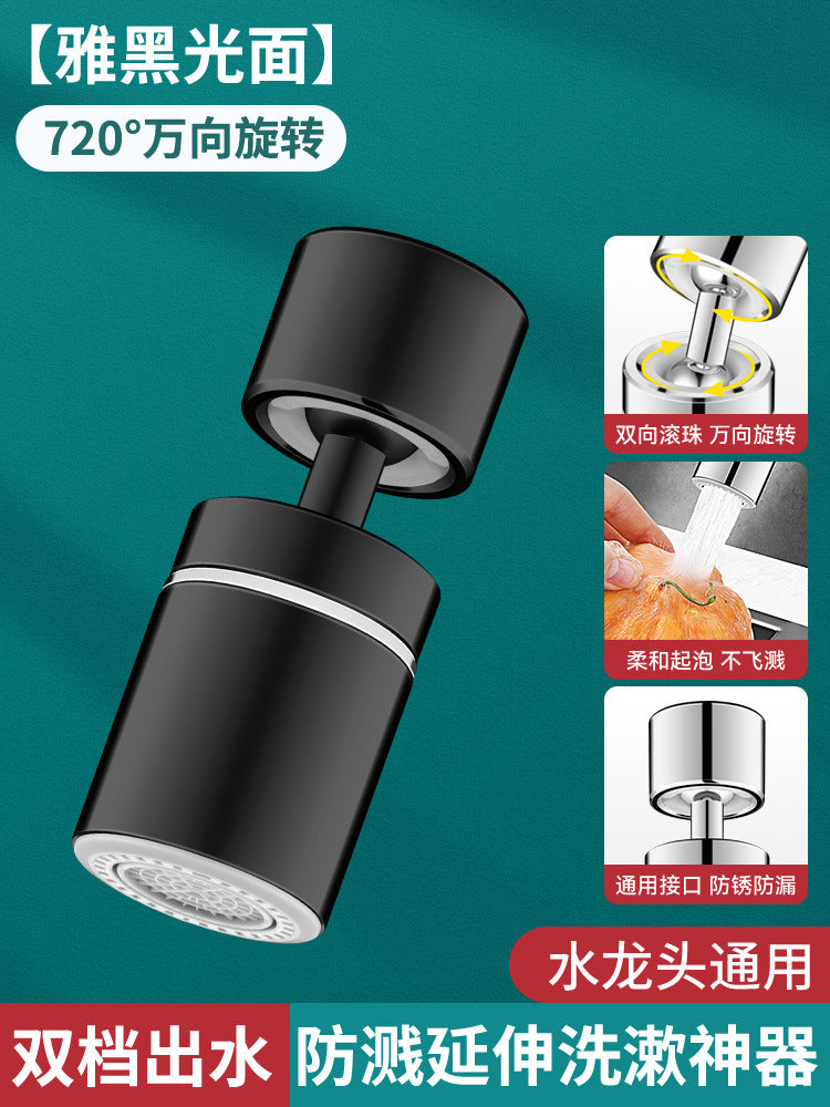 360 ° Swivel Decking Sink Aerator-Dual-Function 2-Flow Sprayer kranhuvud